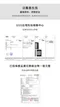 膠原蛋白頭皮調理液-調理頭皮配方