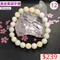 🌸貞緣水晶飾品🌸AY001黃金車磲手鍊8+mm