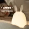 【A-MORE LiFE】小兔子夜燈-療癒系伴睡燈
