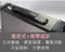 藍牙多功能音箱 (KY-1793)