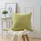 純色系列抱枕(50x50cm)芥末綠
