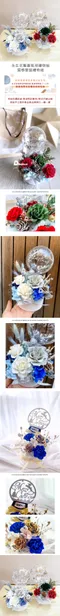 氣球送禮：永生花驚喜氣球禮物組-質感聖誕禮物組 [DW05128003]