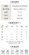 高訂款-輕奢裸紗包覆型內衣/薄杯內衣