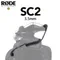 羅德RODE麥克風音源線L型直角雙公頭TRS 3.5mm音源傳輸線SC2(長17~40cm捲線;適相機攝影機Sony Canon Nikon亦適iPhone)mic轉接線音訊連接線-正成公司貨