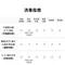 Hug 外出豪華不鏽鋼餐具多件組