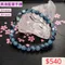 🌸貞緣水晶飾品🌸AB042黑海藍寶手鍊6+mm/8+mm