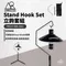 [ 5050WORKSHOP ] 5050WS / Stand Hook Set 立鉤套組 TR014-5WS-4363