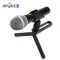 【鐵三角 Audio-Technica】現貨 ATR2100x-USB 心形指向性 USB XLR 兩用 動圈式麥克風 支援Windows與Mac OS Podcast microphone