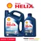 Shell HELIX HX7 10W40 合成機油 1L / 4L