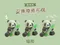 美國Patchwork | 可愛熊貓+竹子