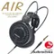 鐵三角 ATH-AD900X AIR DYNAMIC 開放式 頭戴式 耳罩 耳機