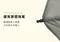 《超超無感‧羽毛傘》僅109g最輕的碳纖維手開折傘~台灣MIT傘布