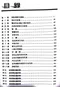 最新醫師國考試題詳解:基礎醫學(5)病理學(1986-1999)