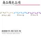 PF126 英倫風編織織帶15mm (PF126 England-style Polyester Ribbon 15mm)