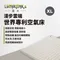 [ Lumikenkä 露米 ] 空氣床- XL號一般版(單床)｜無附充氣幫浦 充氣床 露米床