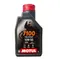 MOTUL 7100 4T ESTER 10W50 平輸 酯類 全合成機油