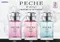 日本 CARALL PECHE FILLE香水/芳香劑  #1850 #1851 #1852