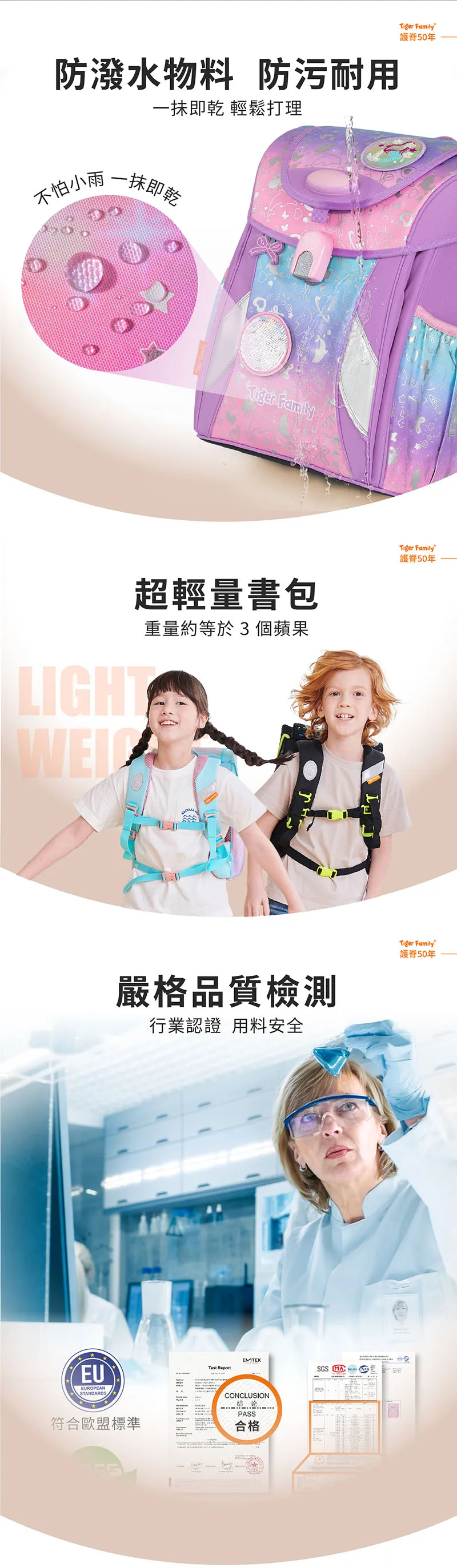 學院風護童安全燈超輕量護脊書包Pro 2-恐龍化石