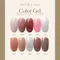 ARTiS di Voce 彩色甲油膠8g 040