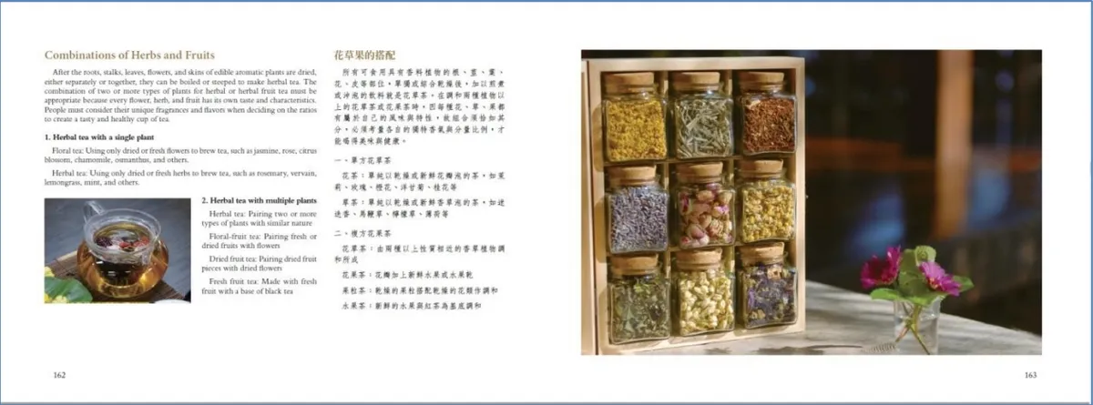 新書上市】靜思茶道叢書：澄之系列一《The Jing Si Way of Tea:The