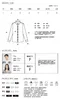 【23SS】韓國 衣標造型直紋襯衫