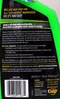 MEGUIAR 陶瓷釉蠟封體鍍膜 G200526