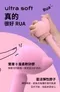 SISTALK小怪獸┃鯨嘆號
