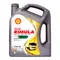 【缺貨】SHELL RIMULA R4 L 15W40 5L 商用柴油車