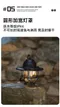 [ ShineTrip山趣 ] 05系列復古氛圍露營小吊燈｜光線柔美復古小夜燈｜烘托露營情調