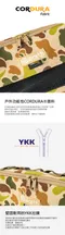 【the earth】 CORDURA 餐具收納袋－沙迷