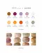 ARTiS di Voce 彩色甲油膠PE 04