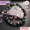 🌸貞緣水晶飾品🌸AG008綠龍晶-綠龍晶手鍊6+mm近7/8+mm近9/9+mm近10/10+mm