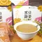 【鹿港鎮農會】黑豆麵茶10入(50克x10入/盒)(含運)ˇ
