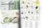 日文期刊-COTTON FRIEND 2022夏 VOL.83