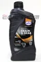 【缺貨】Eurol HD LUBE FOR CHAIN+GEAR 哈雷 鏈條油