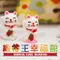 A1339-1 招財貓配件  (Cat Décor)
