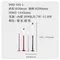 【鹿屋燈飾】DHJ-104-1~4 線條LED光柱可伸縮立燈｜LED觸控開關 內建3000K暖光｜線條立燈 展演燈 床頭燈 玄關燈