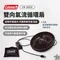 【Coleman】 雙向氣流循環扇  CM-38828