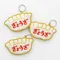 HIGHTIDE New Retro Patch Keychain Dumpling