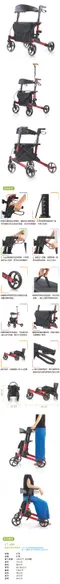 艾品 IC-408 時尚紅助步車