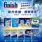FINISH 亮碟 強效去污 洗碗錠 洗碗機專用