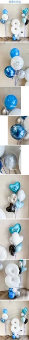 驚喜氣球：天然礦石生日球束 (款式五選一) [DB0126]