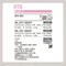 〖鹿屋燈飾 台中指定代理〗ODELIC WL291583RT 霜雪水晶冰裂紋調光吸頂燈｜日亞LED｜五年保固｜歐德立克