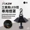 黑色【CARGO】 工業風LED燈專用燈罩