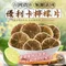 台灣農作-優利卡檸檬片（無糖系列）