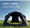 [ Horizon BaseCamp ] 黑化野營球形雙層帳 // 炎夏清涼加碼 下單即贈-無線充電冰川扇｜單帳 家庭帳 基地帳 帳篷 黑球帳 抗風抗雨