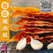 【三陽食品】香蒜豬肉紙