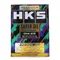 【缺貨】HKS SUPER OIL PREMIUM 0W25 高效能頂級全合成機油 4L