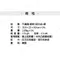 ［ProKamping領航家］ 黑騎士單口爐   PK-50單位爐 瓦斯爐  單位爐