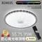 【鹿屋燈飾】國家認證 台灣專利  RGB吸頂燈 背光小夜燈 B2403S 55瓦 75瓦 95瓦 全光譜吸頂燈